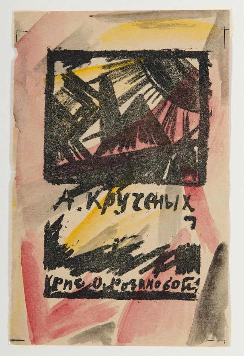 Frontespizio, 1913